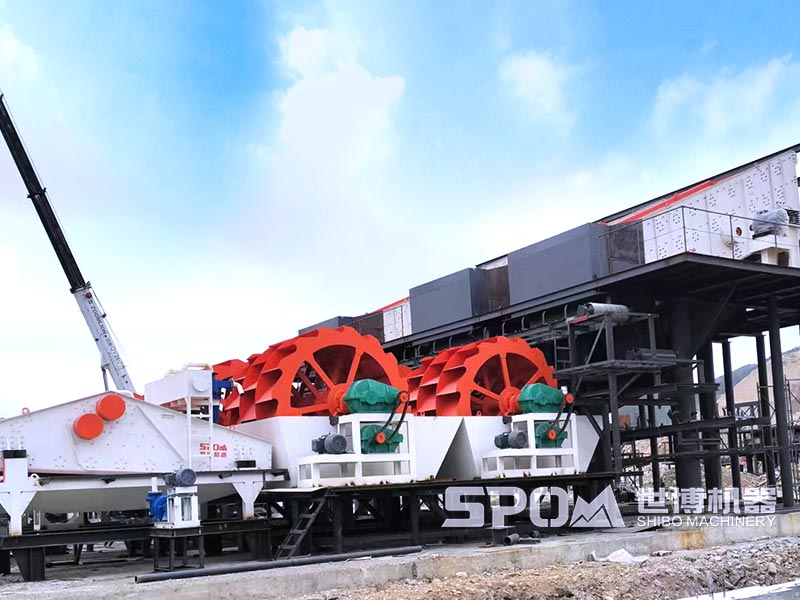 洗砂机现场